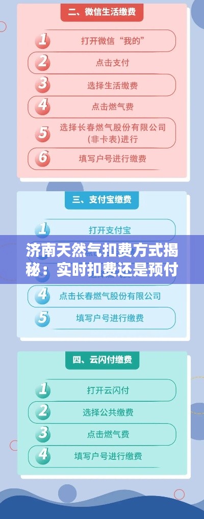 粗制滥造 第3页