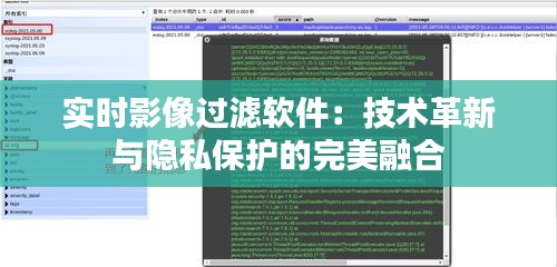 还醇返朴 第3页
