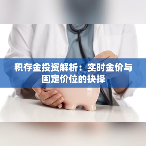 笨鸟先飞 第2页