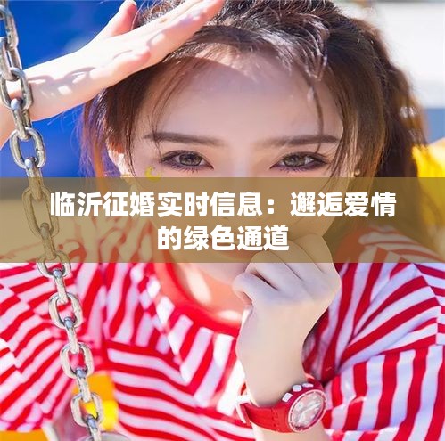 心急如焚 第2页