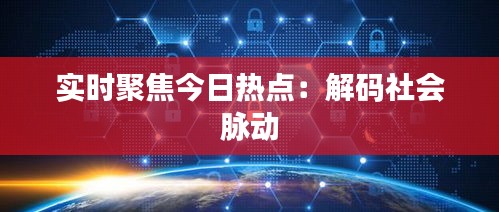 群雌粥粥 第3页