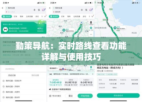 天荒地老 第2页