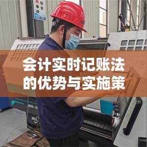 日就月将 第2页
