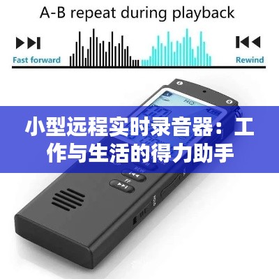功名富贵 第3页