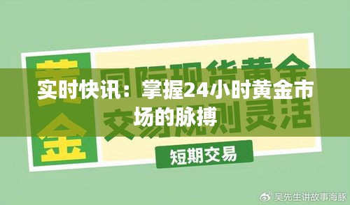 天南地北 第2页