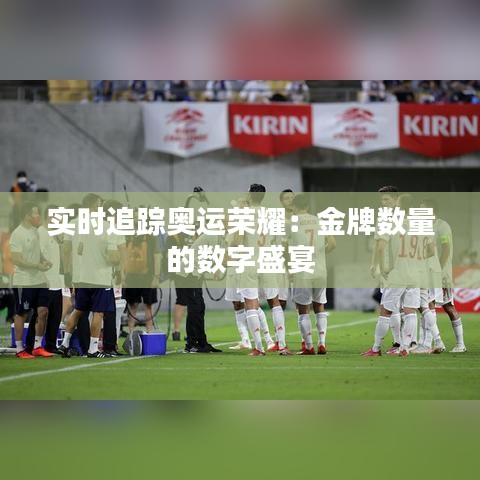卧薪尝胆 第3页