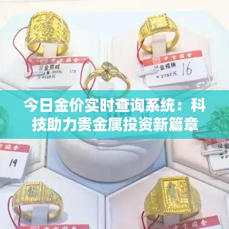 普度众生 第3页