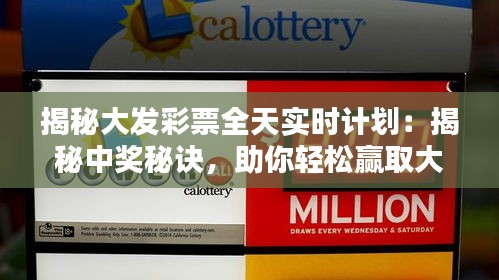 明夷于飞 第3页