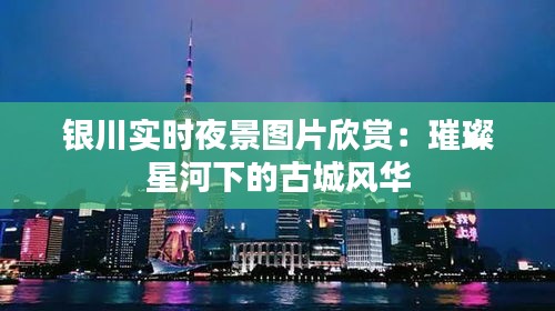 秀才人情纸半张 第3页