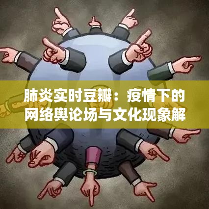 不求甚解 第3页