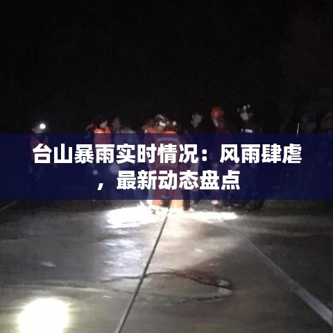 地老天荒 第2页