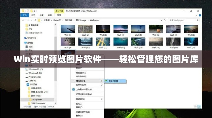 放浪形骸 第2页