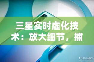 风流儒雅 第2页