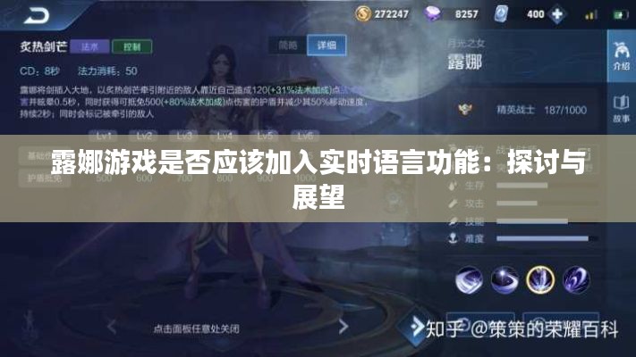 飞扬拨扈 第2页