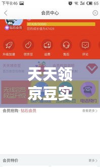 随圆就方 第3页