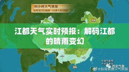盖世英雄 第2页