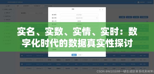 抛砖引玉 第3页