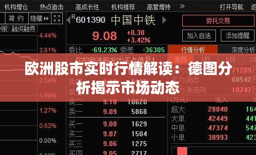 雍容尔雅 第2页