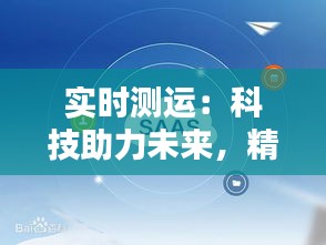 鸟之将死 第2页