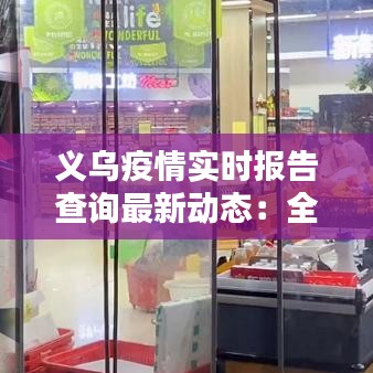 尊道贵德 第2页