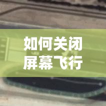 对答如流 第3页