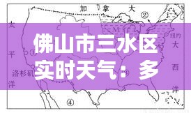 发奋图强 第2页