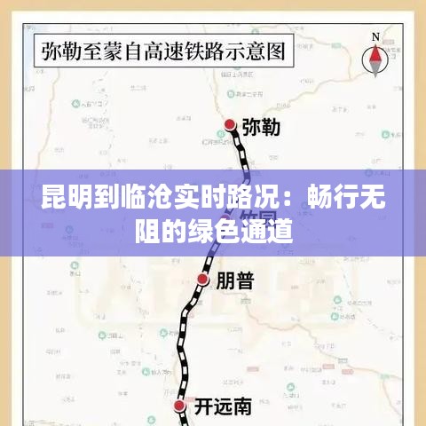 夭桃秾李 第2页