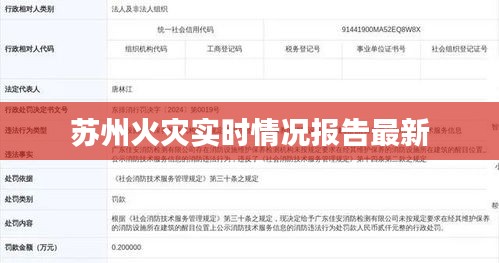 炊粱跨卫 第3页
