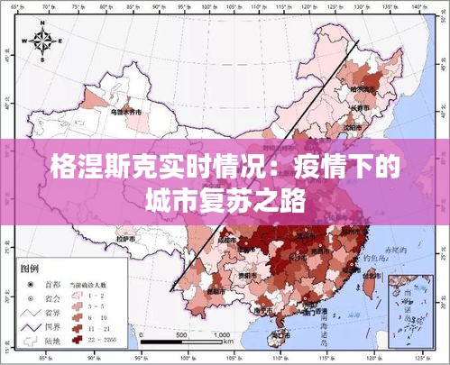 欣喜若狂 第2页