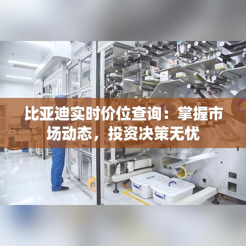 眉目如画 第3页