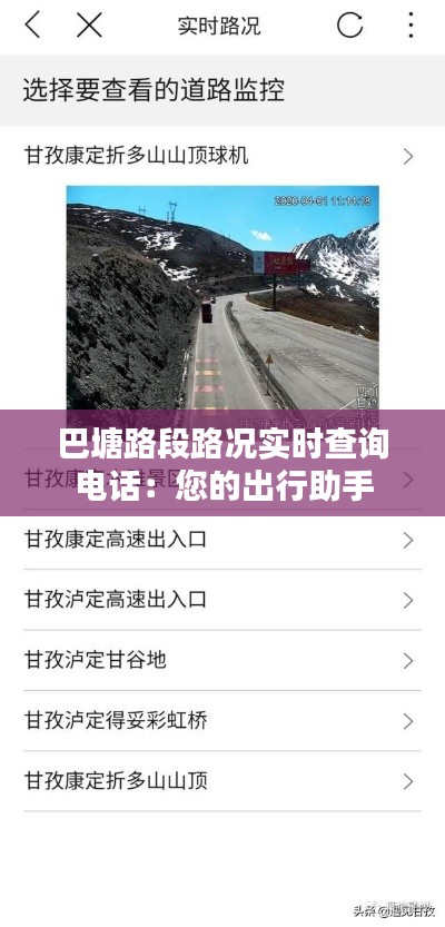 狗尾续貂 第2页
