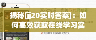 蛙鸣蚓叫 第2页