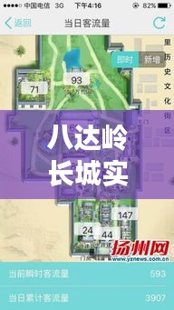 张骞乘槎 第2页