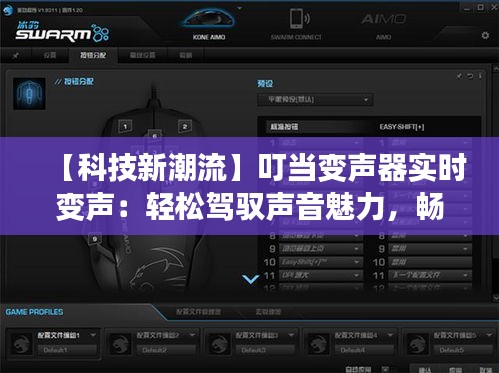 将计就计 第2页