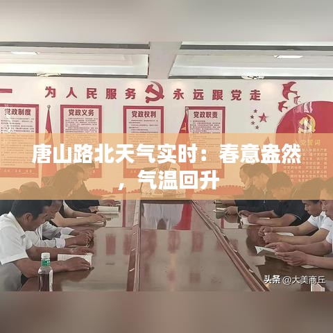 难得可贵