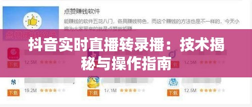 诚心诚意 第2页