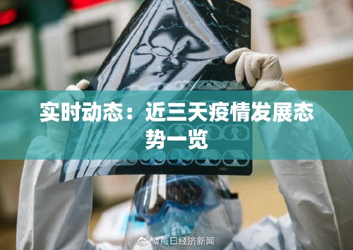 博古通今 第3页