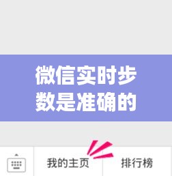 千载难逢 第3页