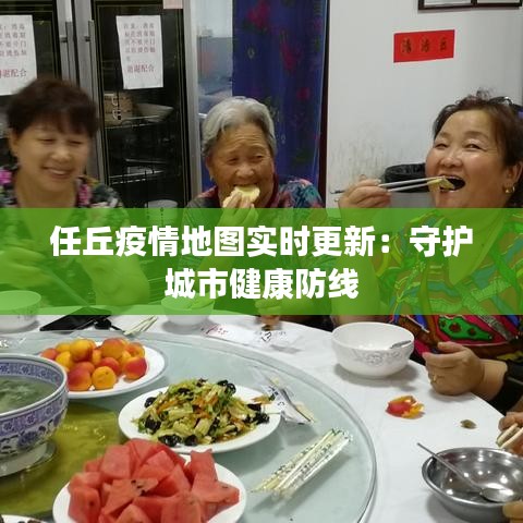 张狂妄行 第2页