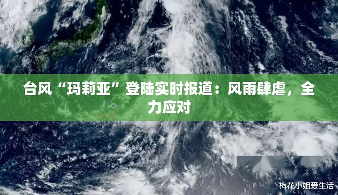 富贵利达 第2页