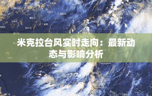 虎背熊腰 第2页