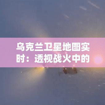 和为贵 第2页