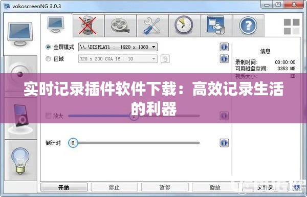 富贵凝香 第2页