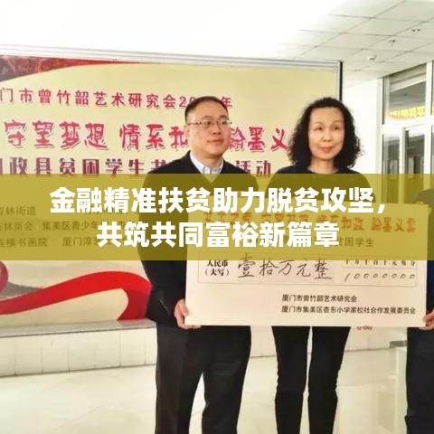 指李推张 第2页