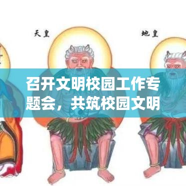 草创未就 第2页