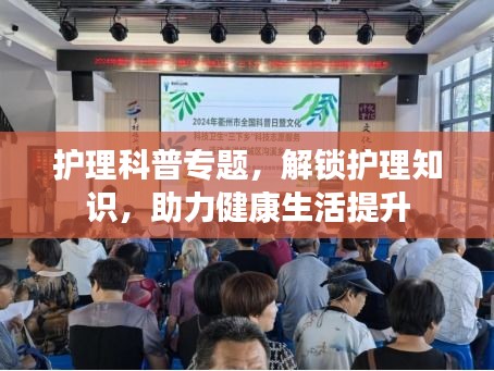 见仁见智 第2页