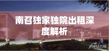 张牙舞爪 第2页