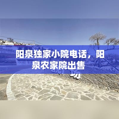 花香鸟语 第3页