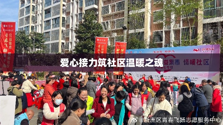 饭来张口 第2页