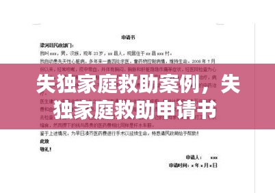 犯而不校 第2页